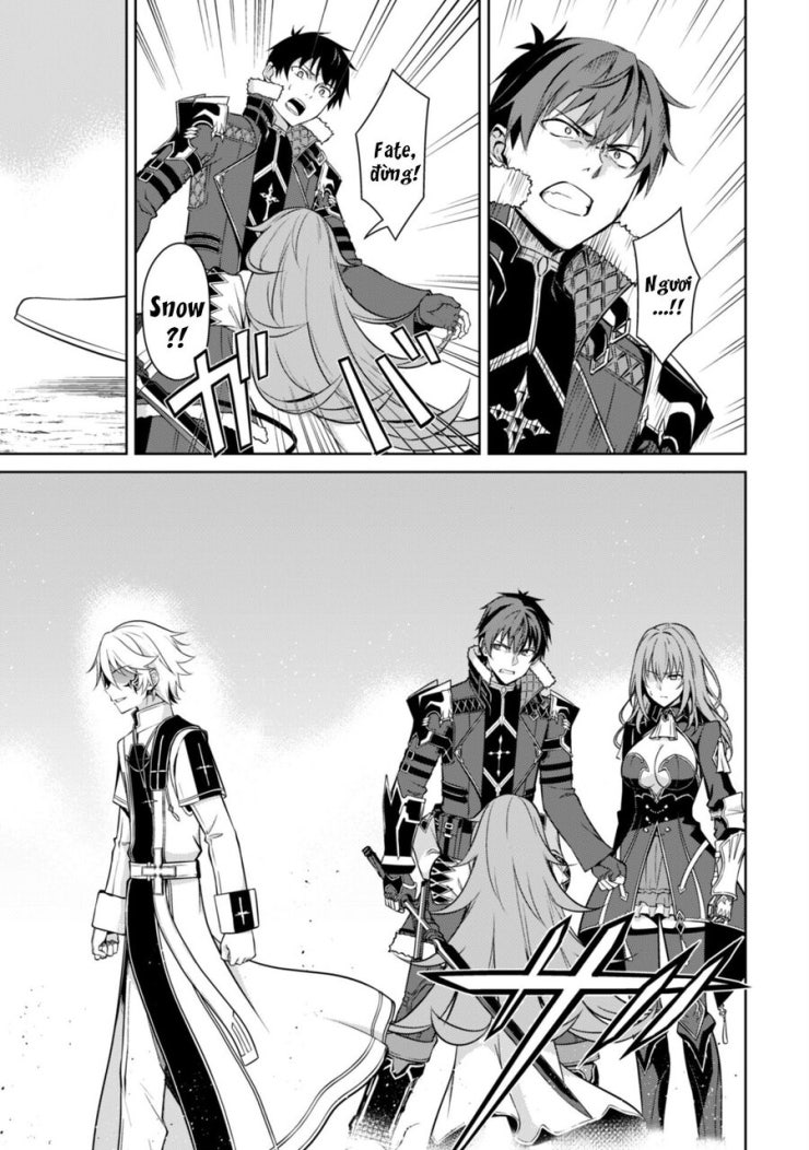 Berserk of Gluttony - Page 12