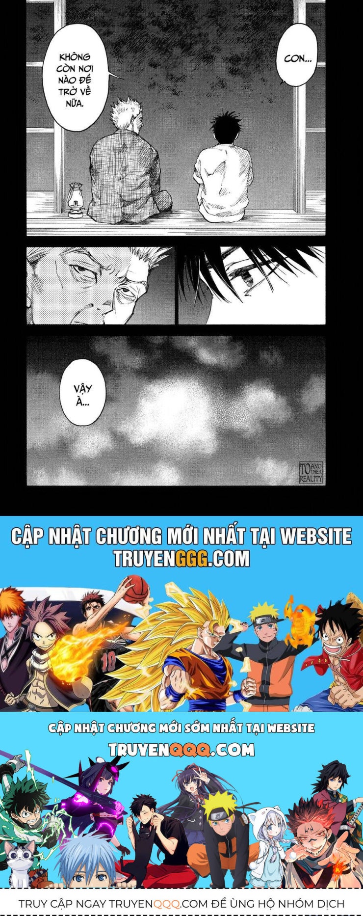 Shiganbana - Page 21