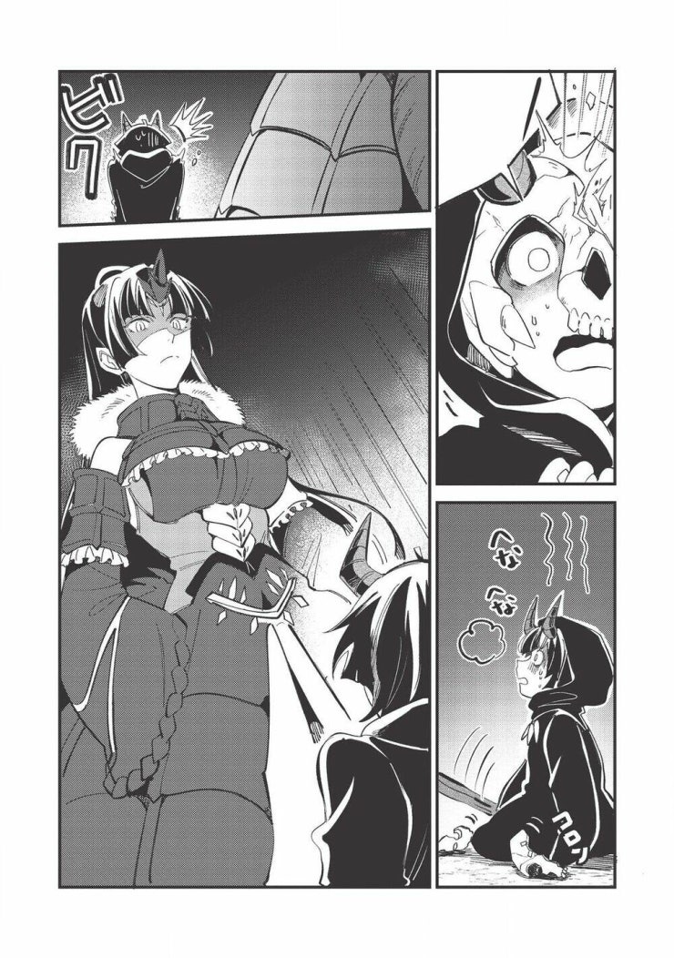 Nihon e Youkoso Elf-san - Page 23