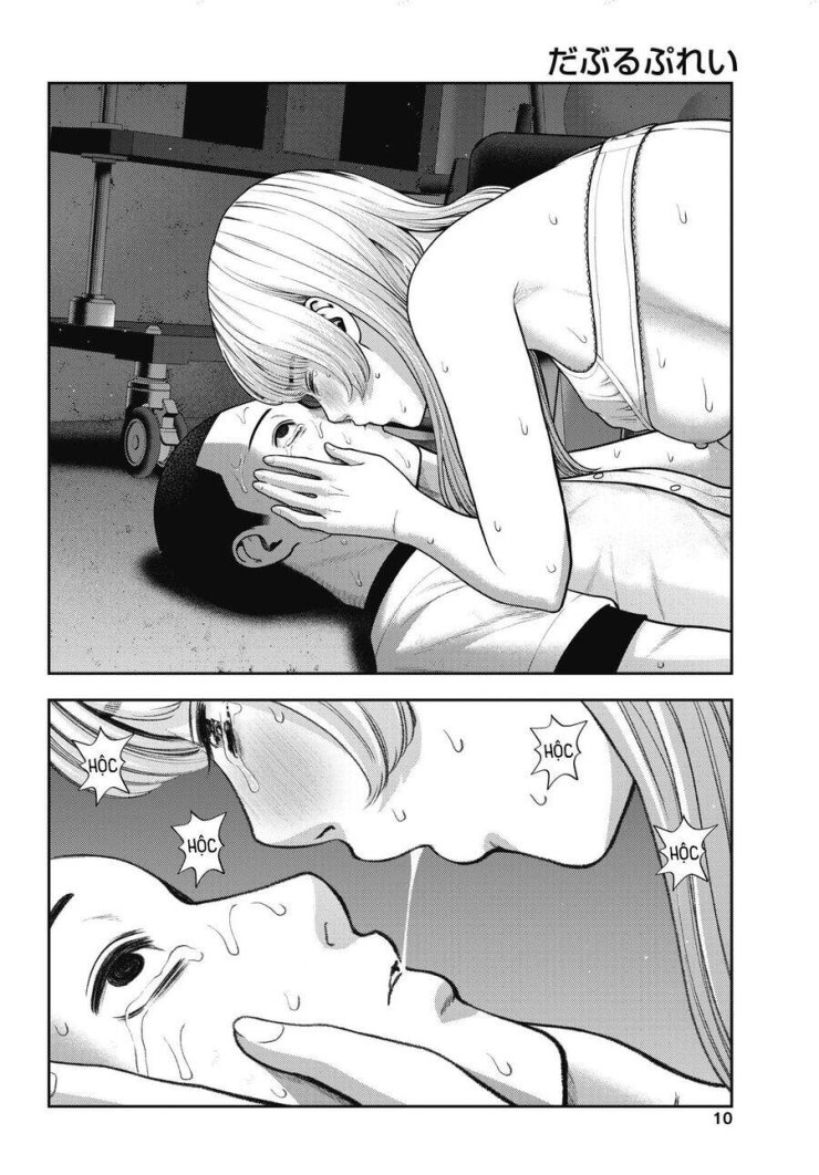 Double Play - Page 10