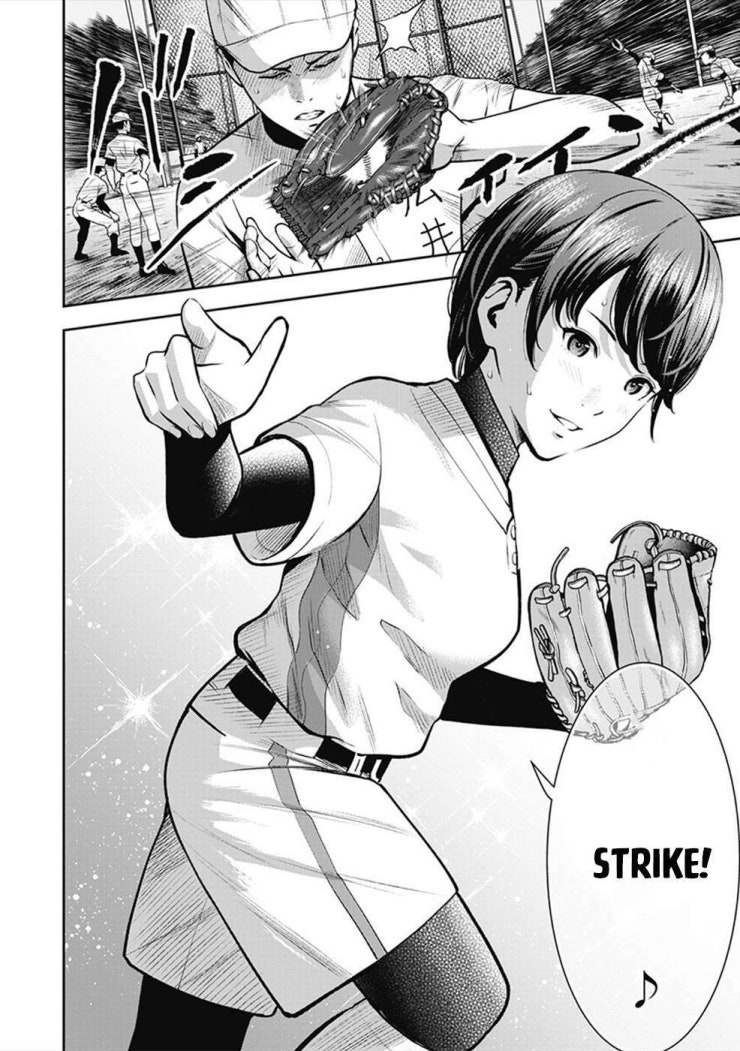 Double Play - Page 17