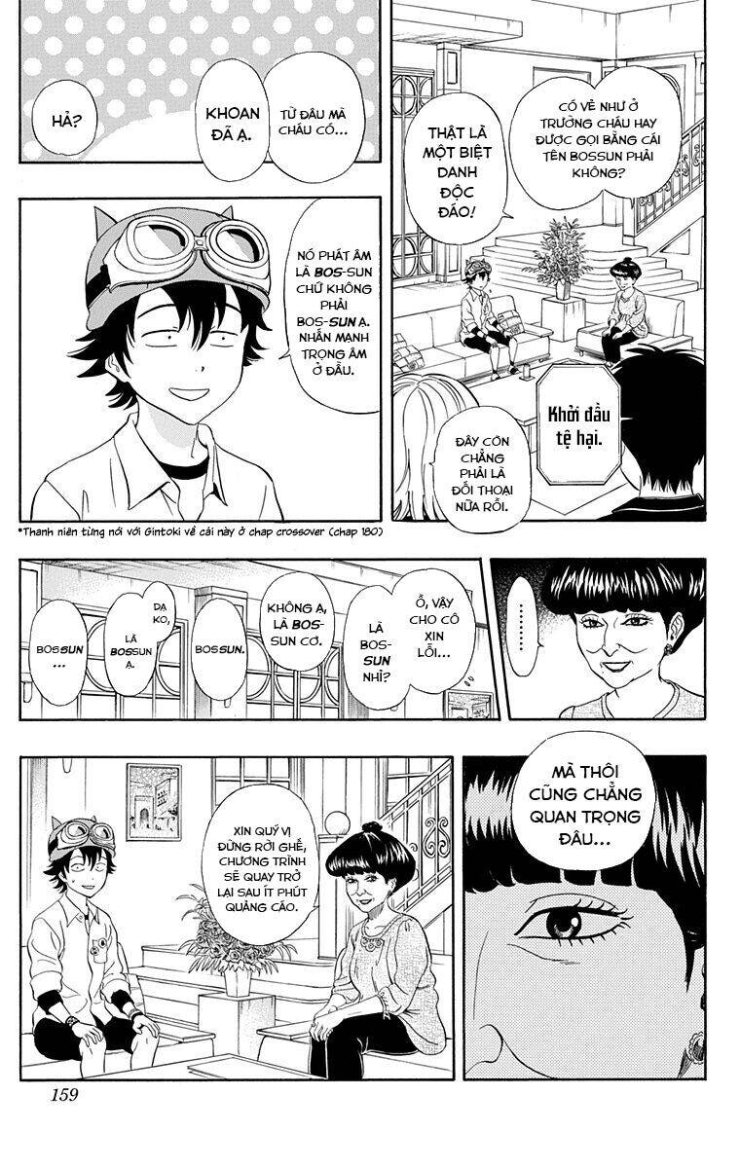 Sket Dance - Page 13