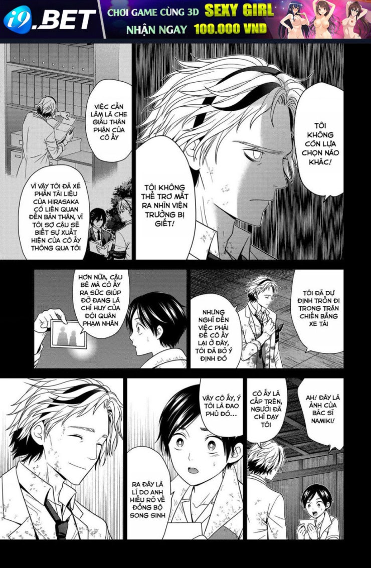 Địa Phủ Tokyo - Page 7