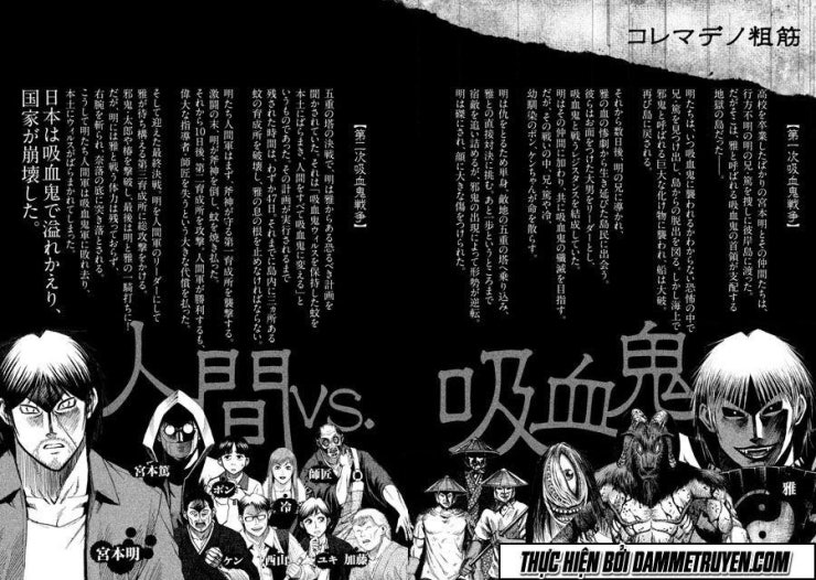 Đảo Ma Cà Rồng Phần 3 - Page 5