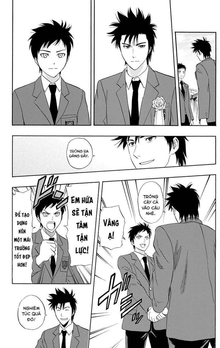 Sket Dance - Page 17