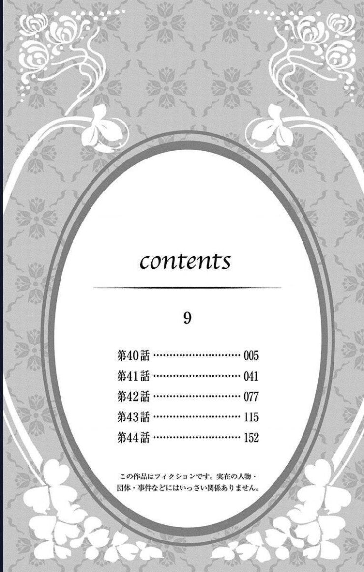 Madame Petit - Page 5