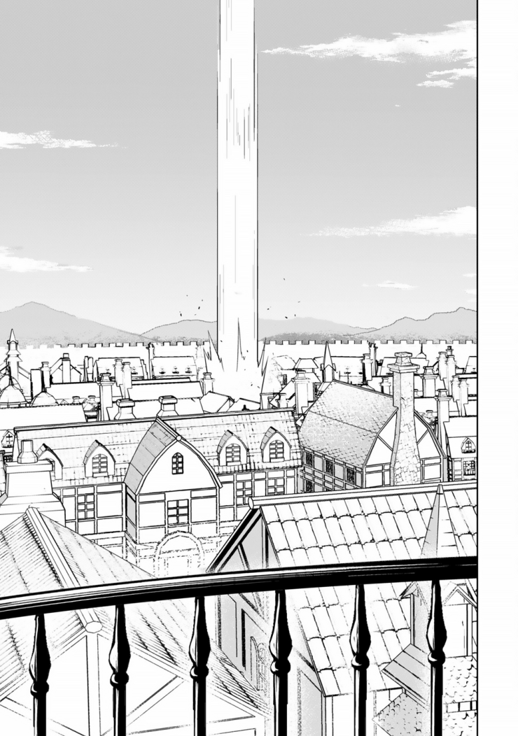 Berserk of Gluttony - Page 8