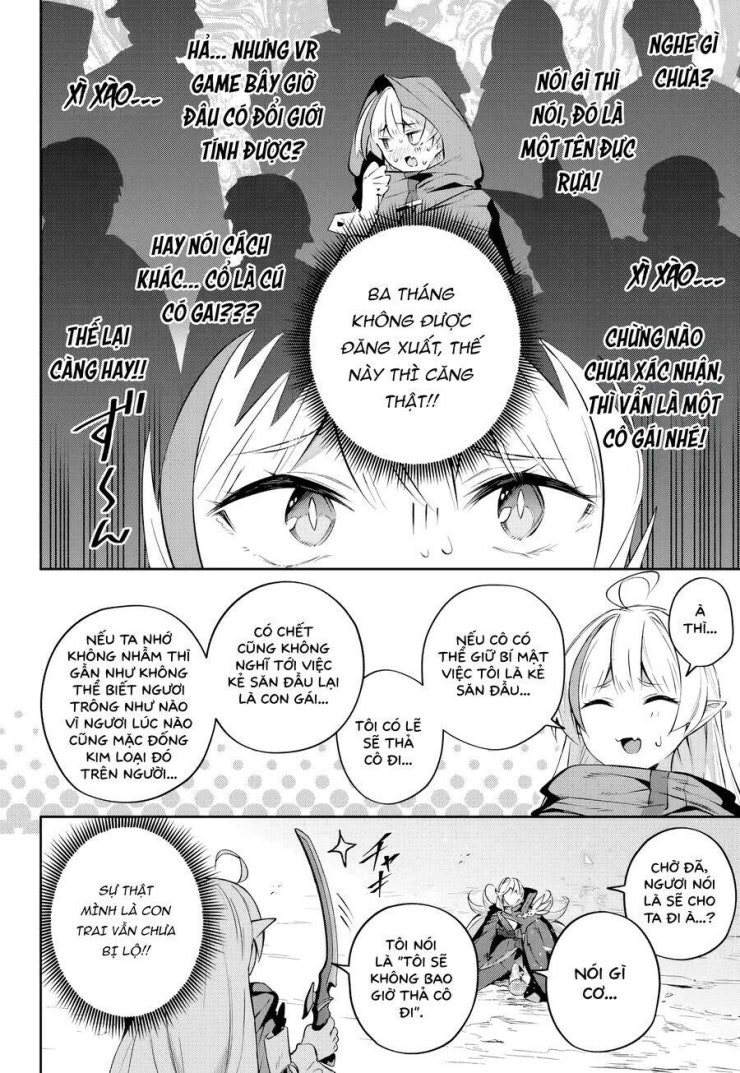 Destiny Unchain Online - Page 18