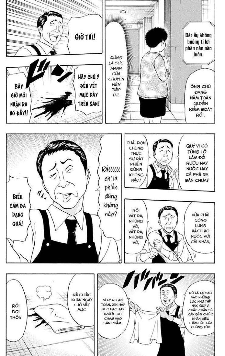 Sket Dance - Page 16
