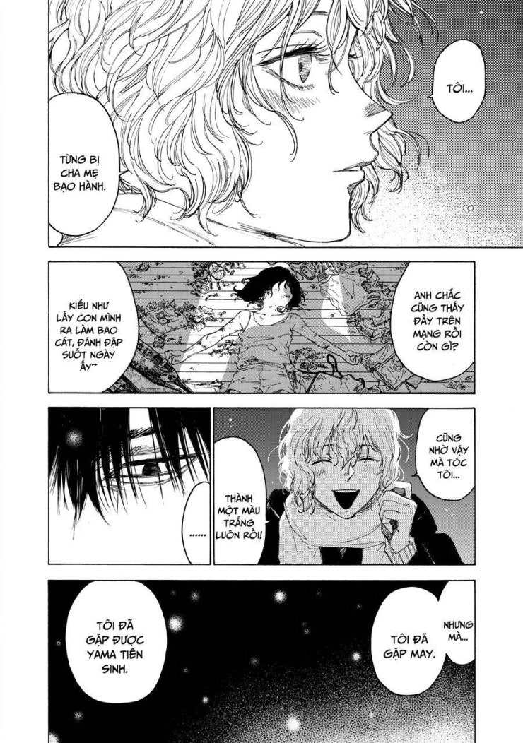 Shiganbana - Page 11