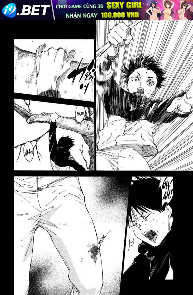 Shiganbana - Page 17