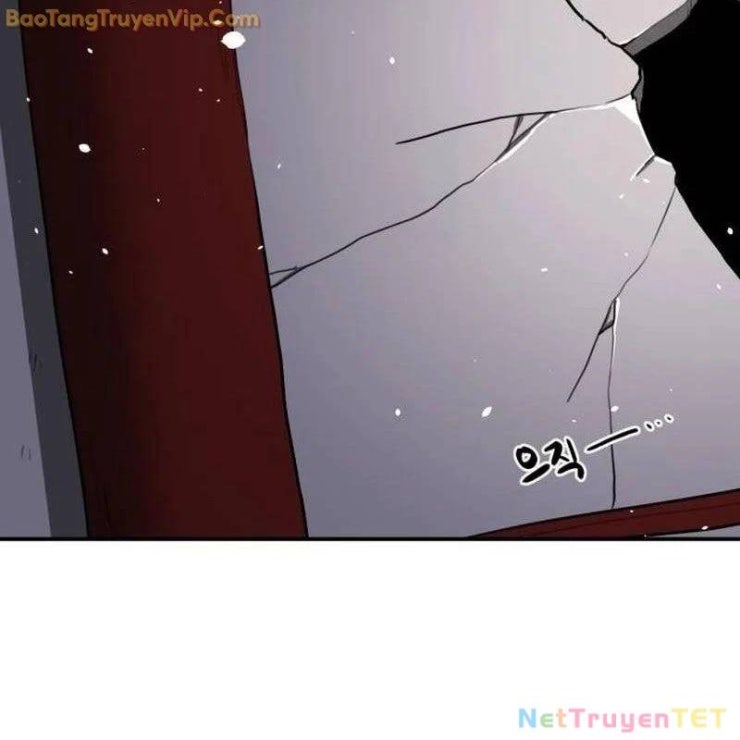 Có Lẽ Là Vô Địch - Page 11