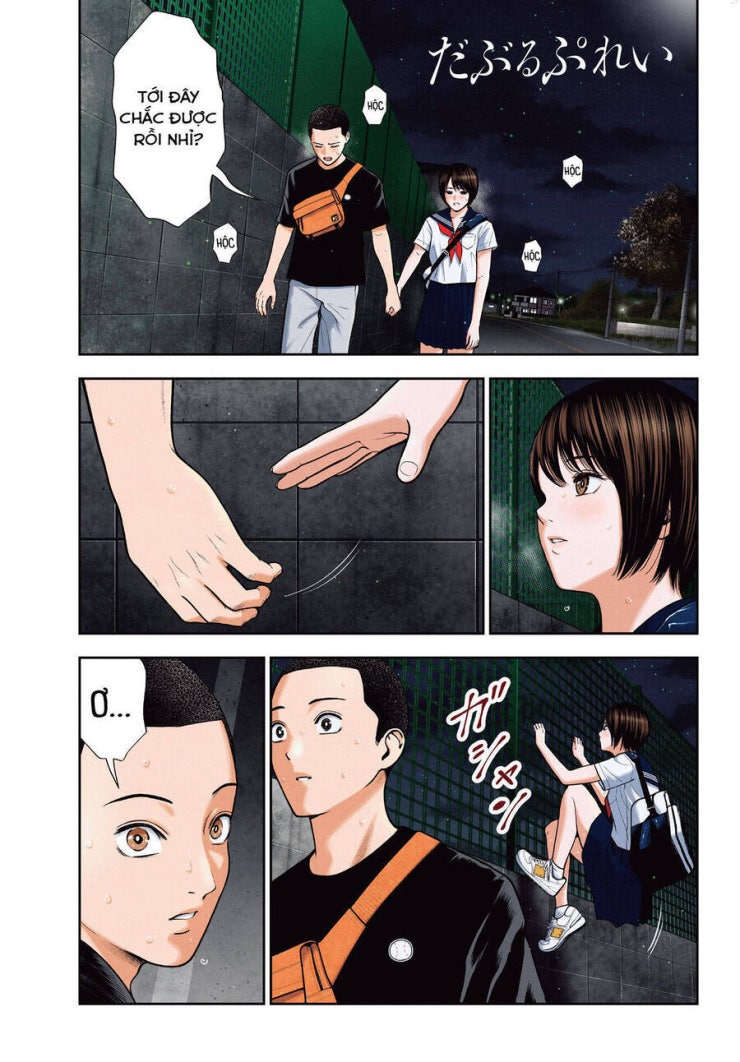 Double Play - Page 4