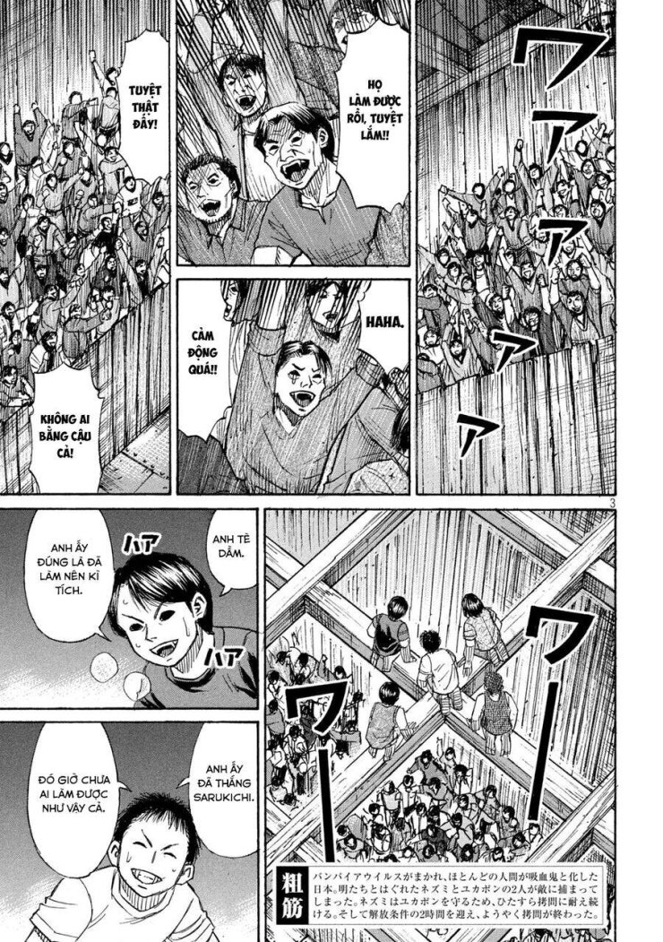 Đảo Ma Cà Rồng Phần 3 - Page 5