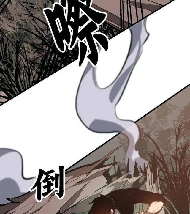 Siêu Phàm Tiến Hóa - Page 32