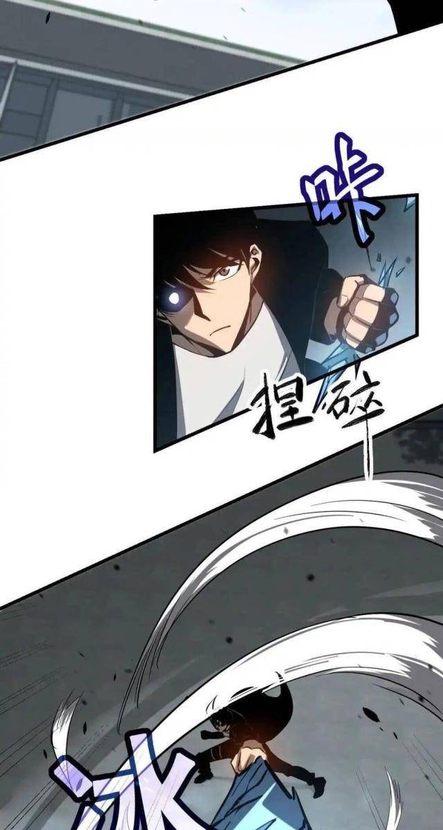 Siêu Phàm Tiến Hóa - Page 33