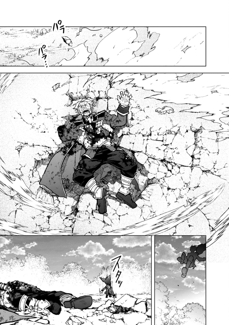 Byakuda No Hanamuko - Page 30