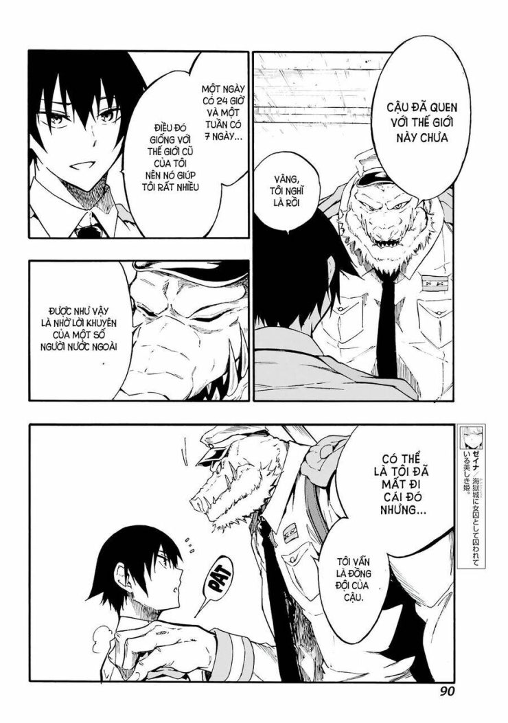 Gokusotsu Kraken - Page 12