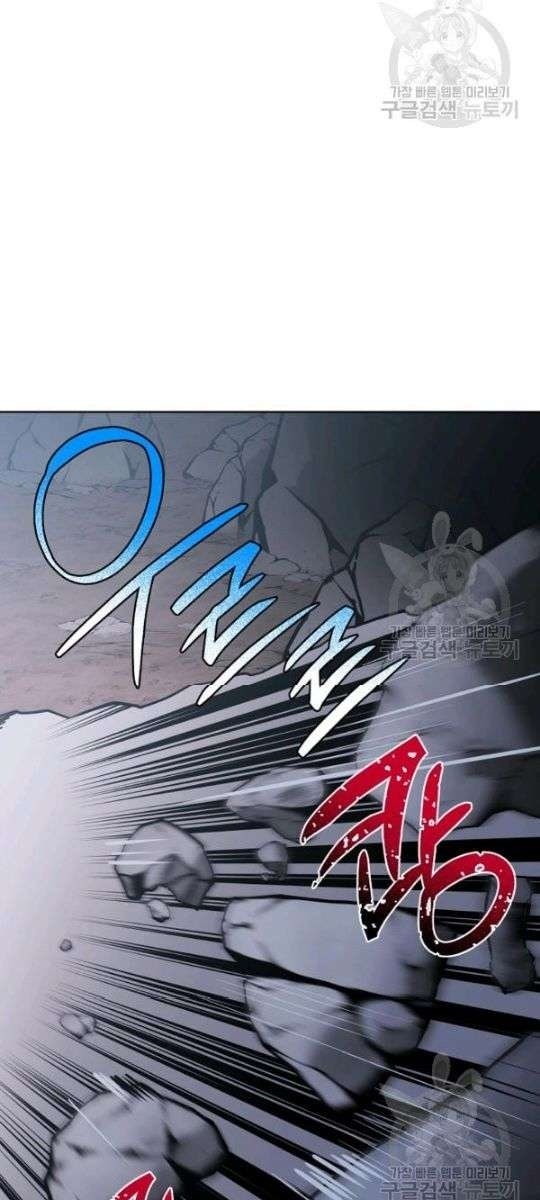 Họa Long Vương - Page 20