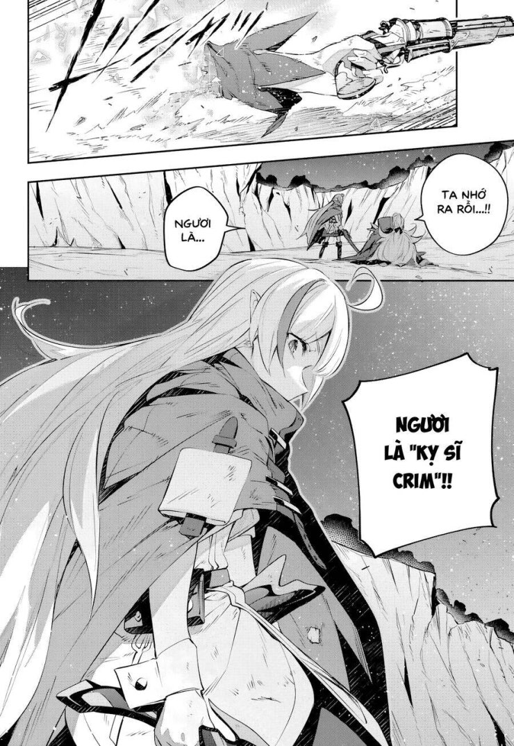 Destiny Unchain Online - Page 16