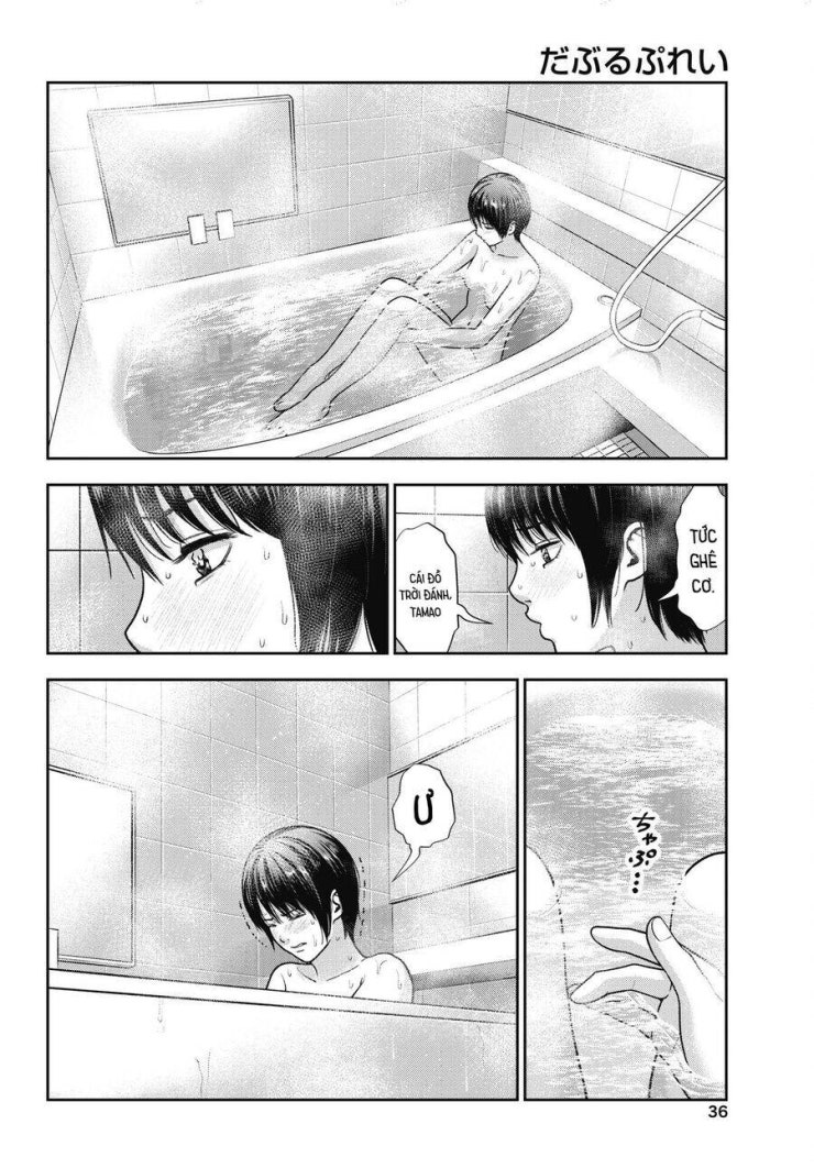 Double Play - Page 13