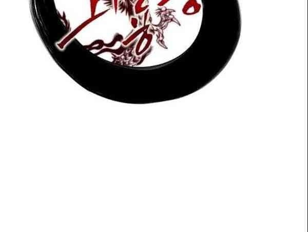 Họa Long Vương - Page 8