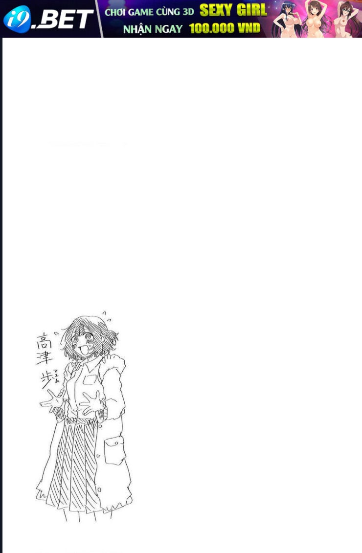 Nếu Chúa Quỷ Kết Hôn Ở Thôn Quê - Page 18