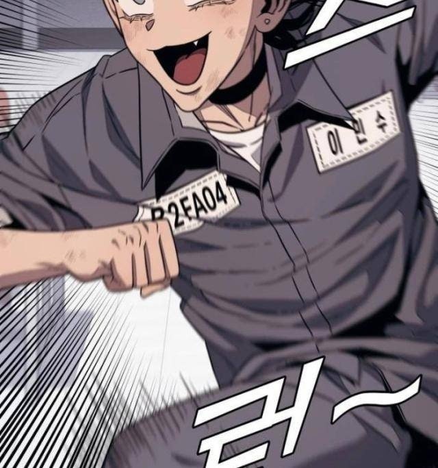 Lớp Học Cải Tạo - Page 26