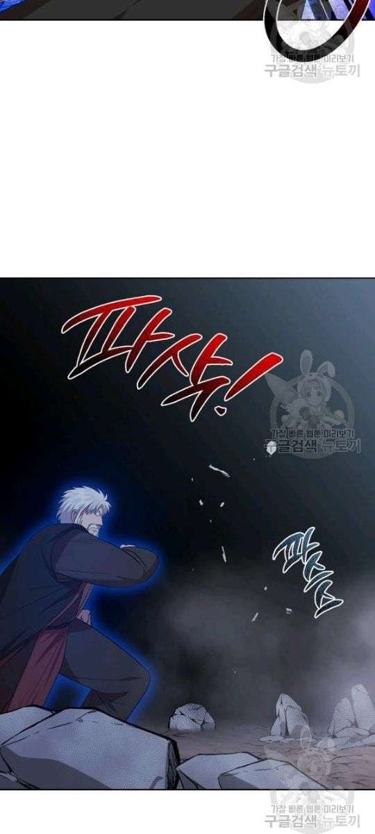 Họa Long Vương - Page 25