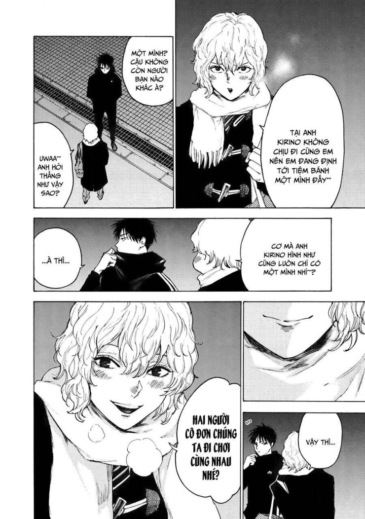 Shiganbana - Page 11