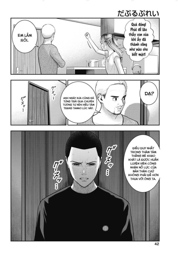 Double Play - Page 5