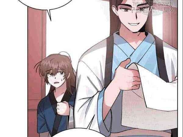 Họa Long Vương - Page 34