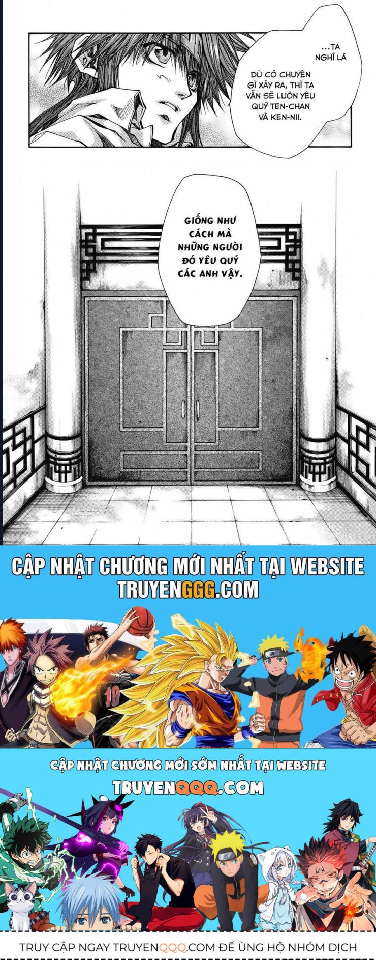 Saiyuki Gaiden - Page 25