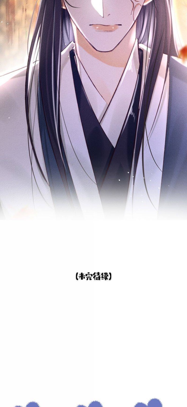 Nam Chủ Vì Sao Quyến Rũ Ta - Page 24