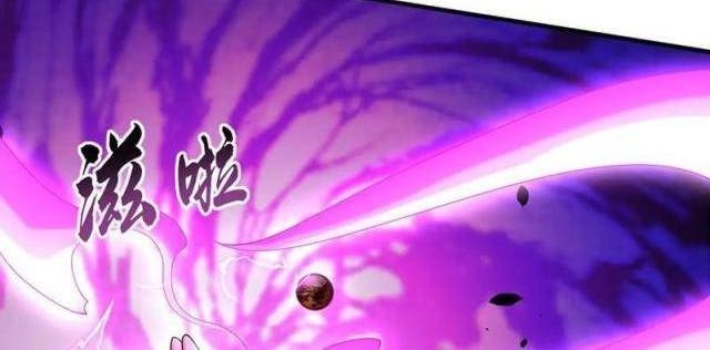 Ta Có Trăm Vạn Tốc Độ Đánh - Page 46