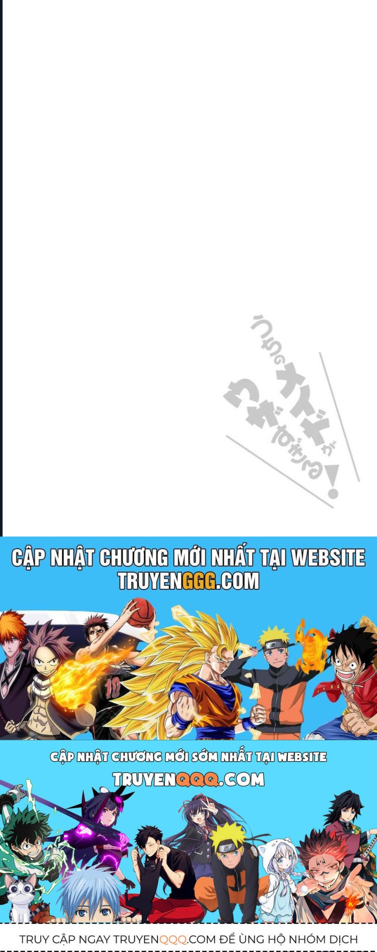 Hầu gái của tôi phiền phức quá đi! - Page 28