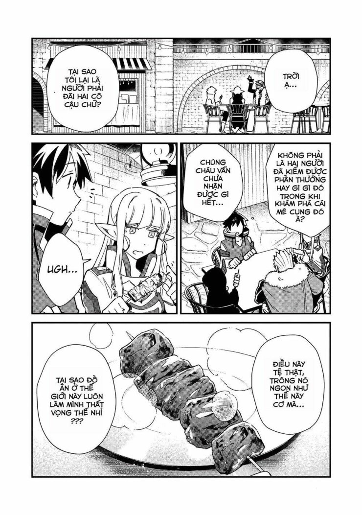 Nihon e Youkoso Elf-san - Page 4