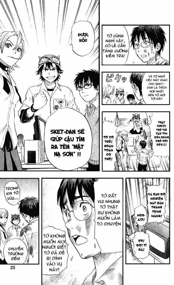 Sket Dance - Page 22