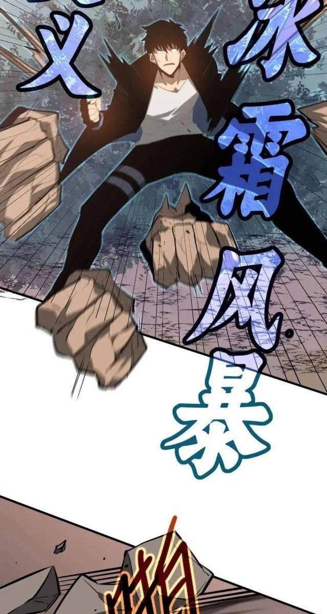 Siêu Phàm Tiến Hóa - Page 27