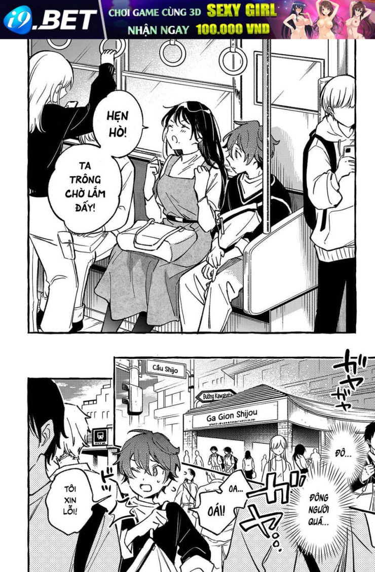 Byakuda No Hanamuko - Page 8