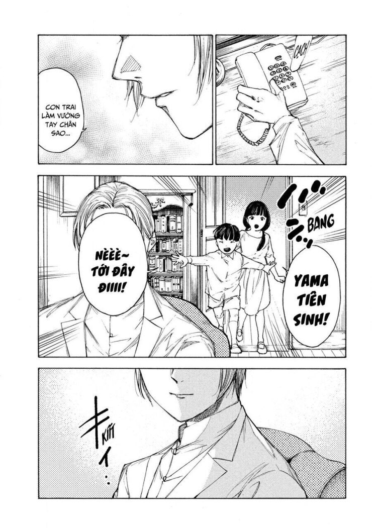 Shiganbana - Page 18