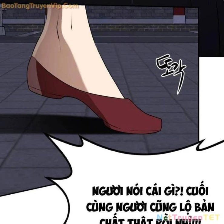 Có Lẽ Là Vô Địch - Page 99