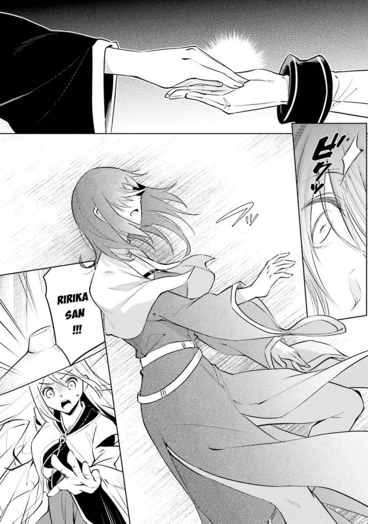 Tono Kanri O Shite Miyou - Page 20