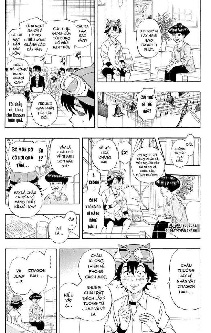 Sket Dance - Page 17