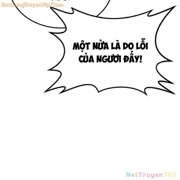 Có Lẽ Là Vô Địch - Page 178