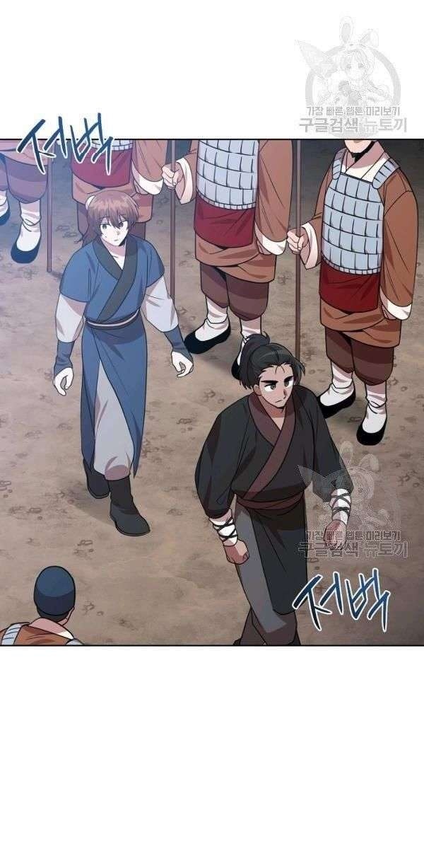 Họa Long Vương - Page 6