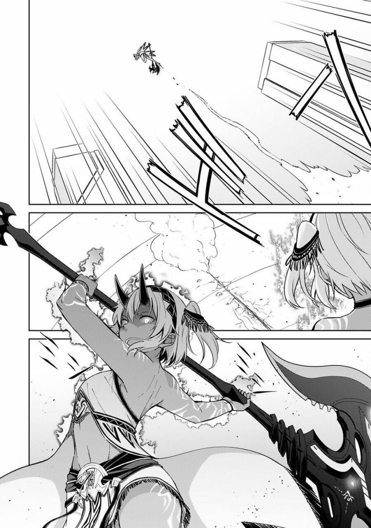 Berserk of Gluttony - Page 23