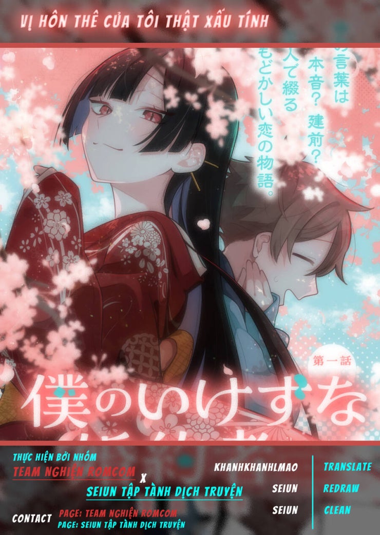 Vị Hôn Thê Của Tôi Thật Xấu Tính - Page 27