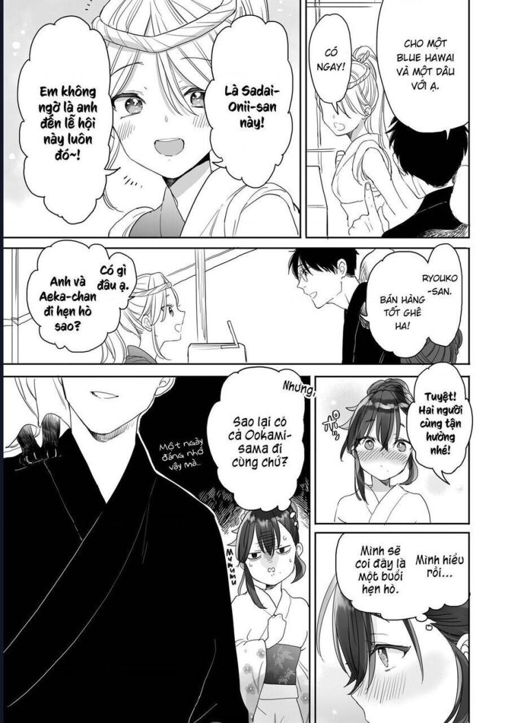 Aekanaru - Page 10