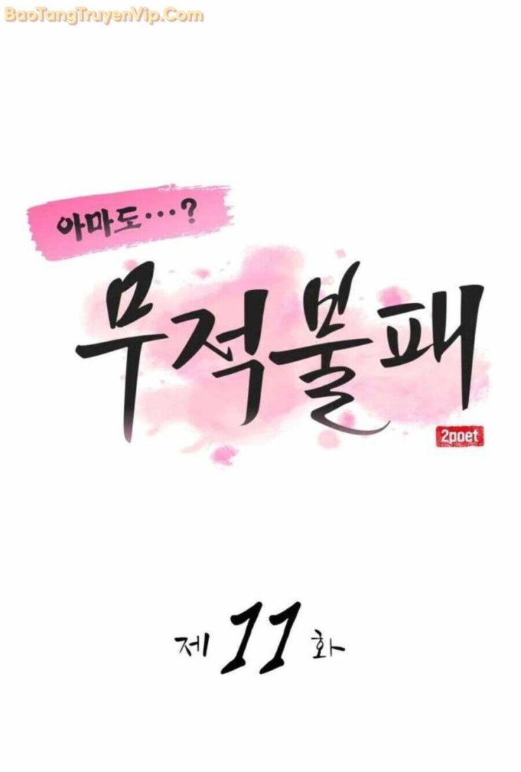 Có Lẽ Là Vô Địch - Page 31